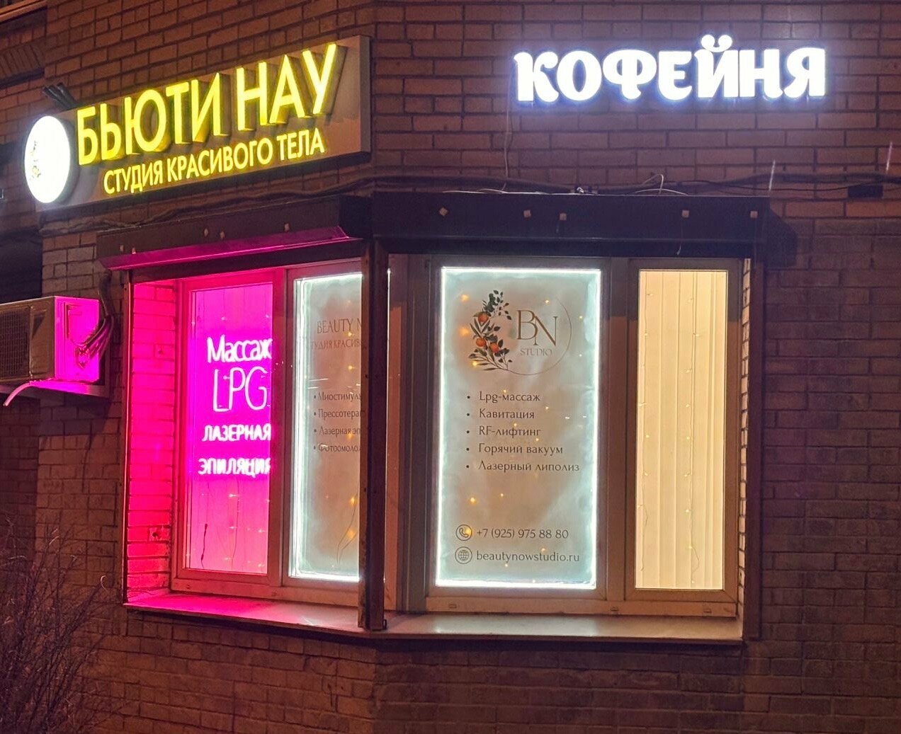 Фото салона