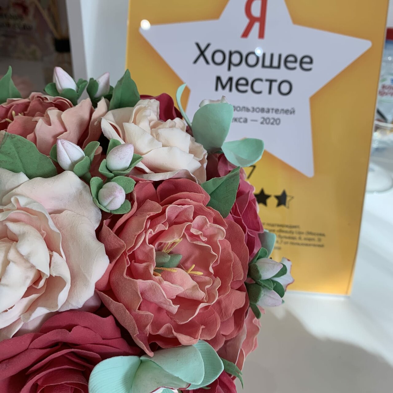 Фото салона