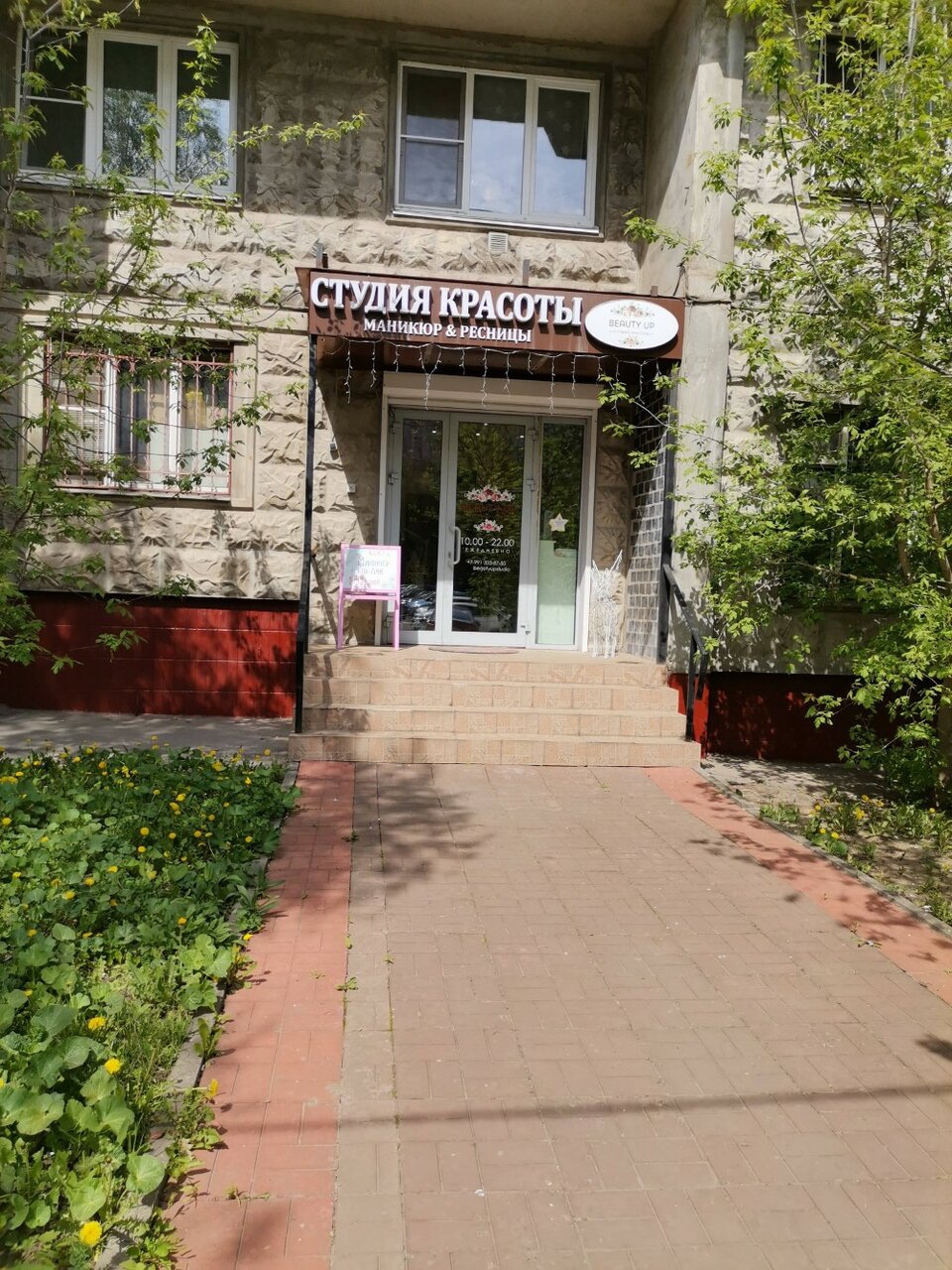 Фото салона