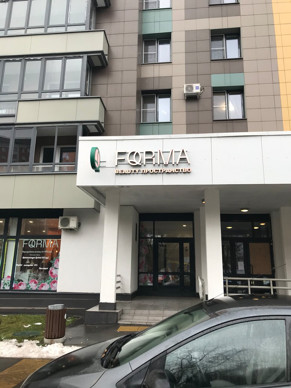 Фото салона