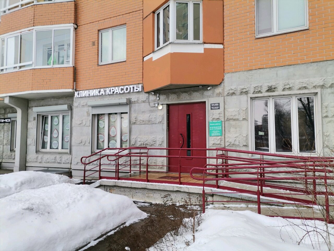Фото салона