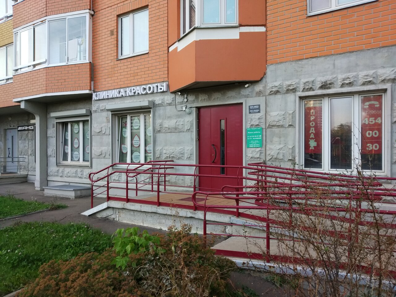 Фото салона