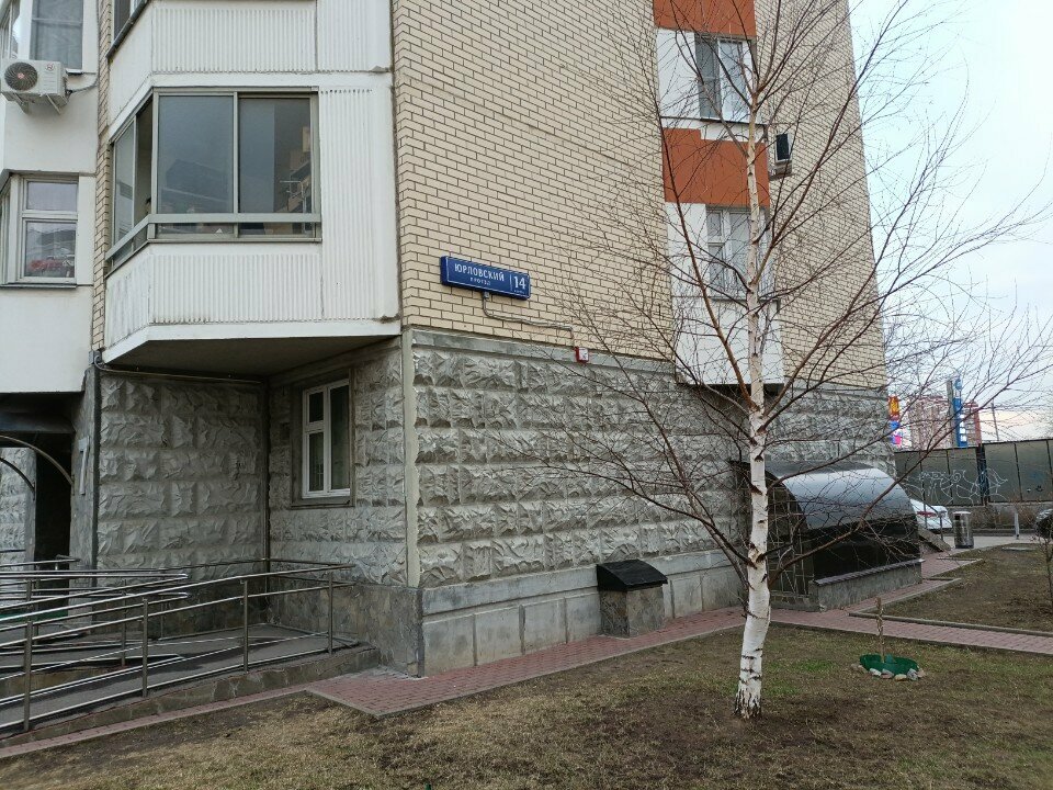 Siluet