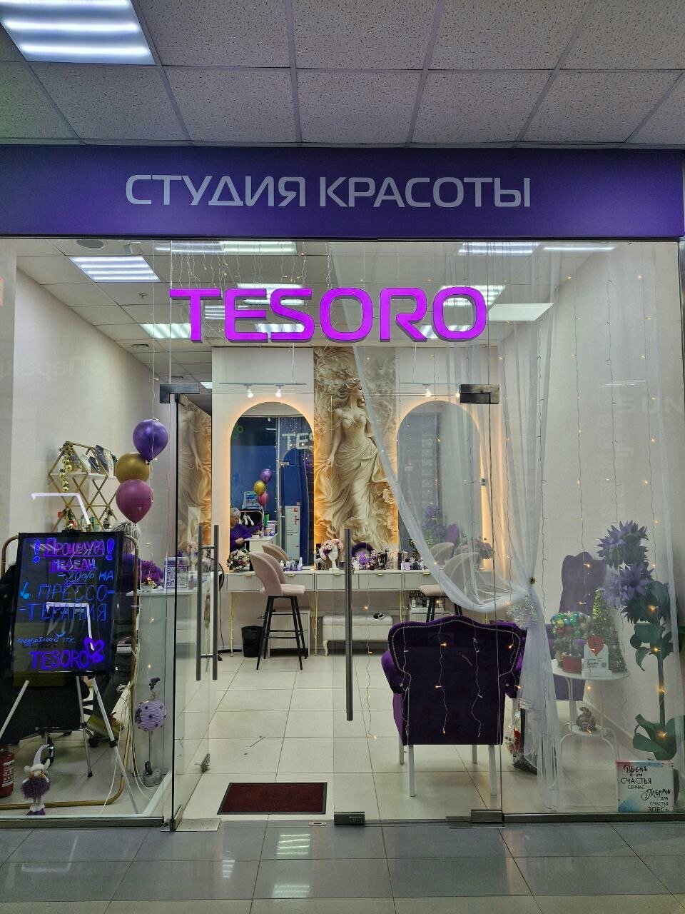 Фото салона