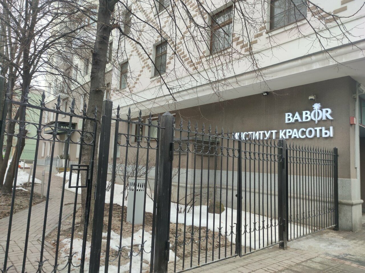 Фото салона
