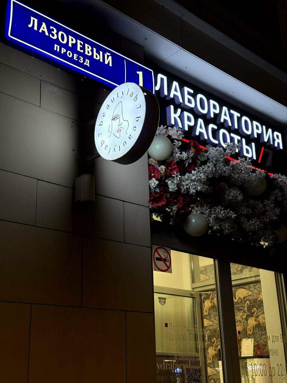 Фото салона