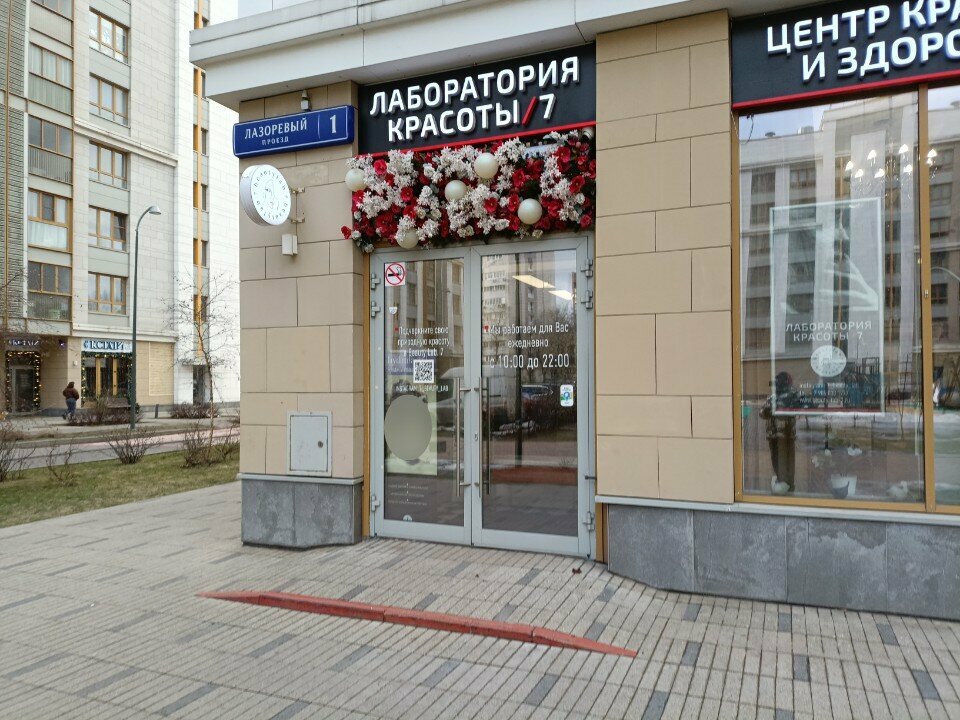 Фото салона
