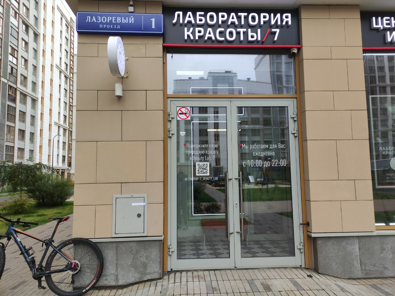 Фото салона