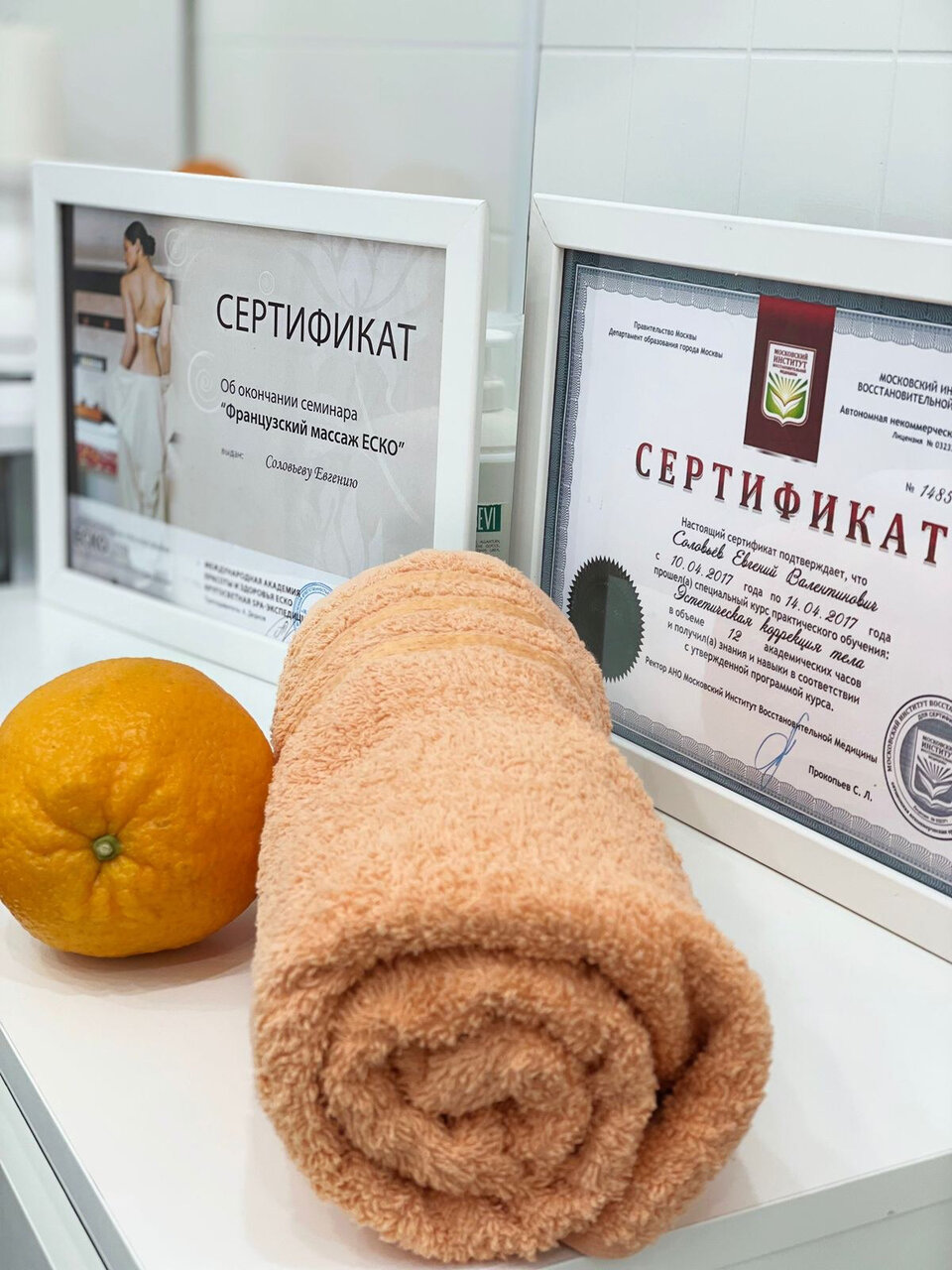 Фото салона