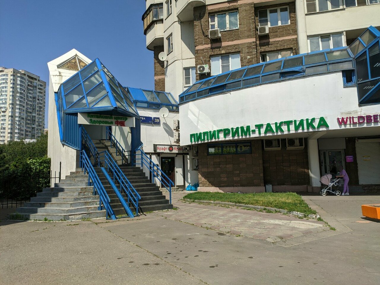 Фото салона
