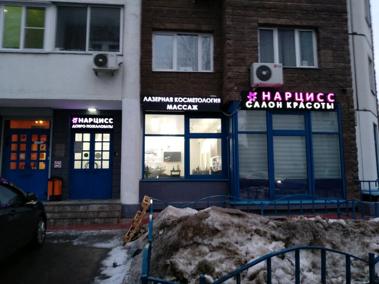 Фото салона