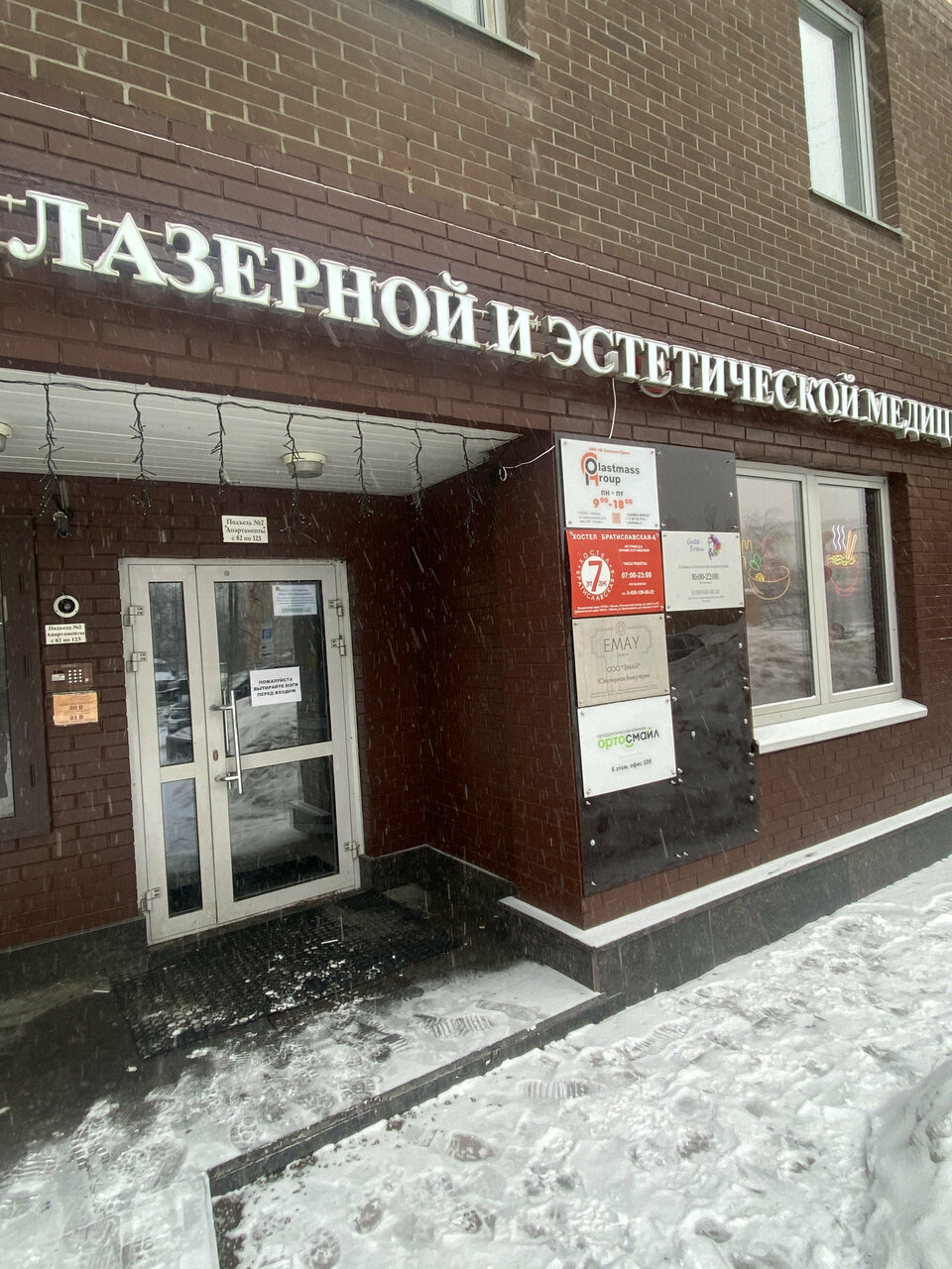 Фото салона