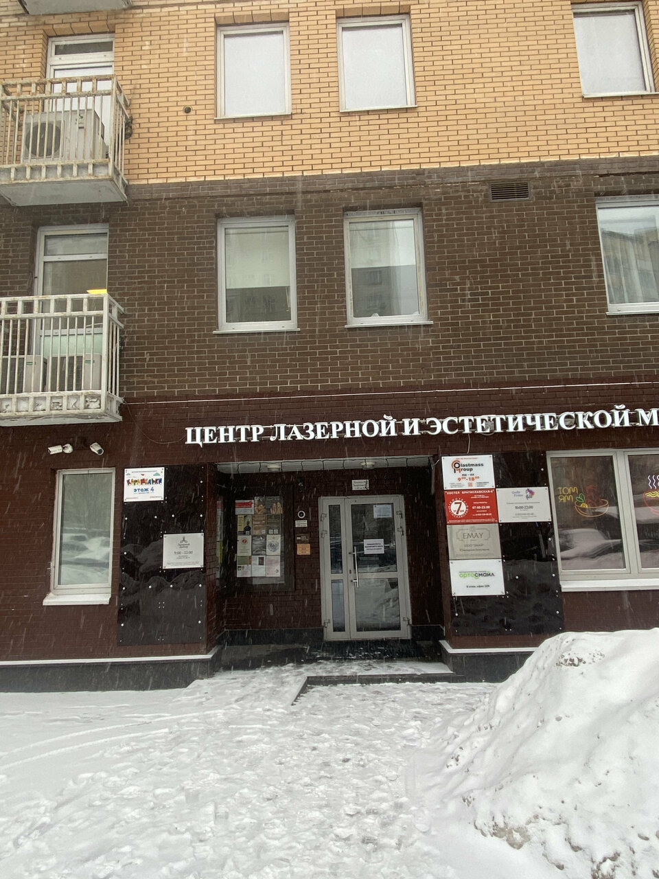 Фото салона