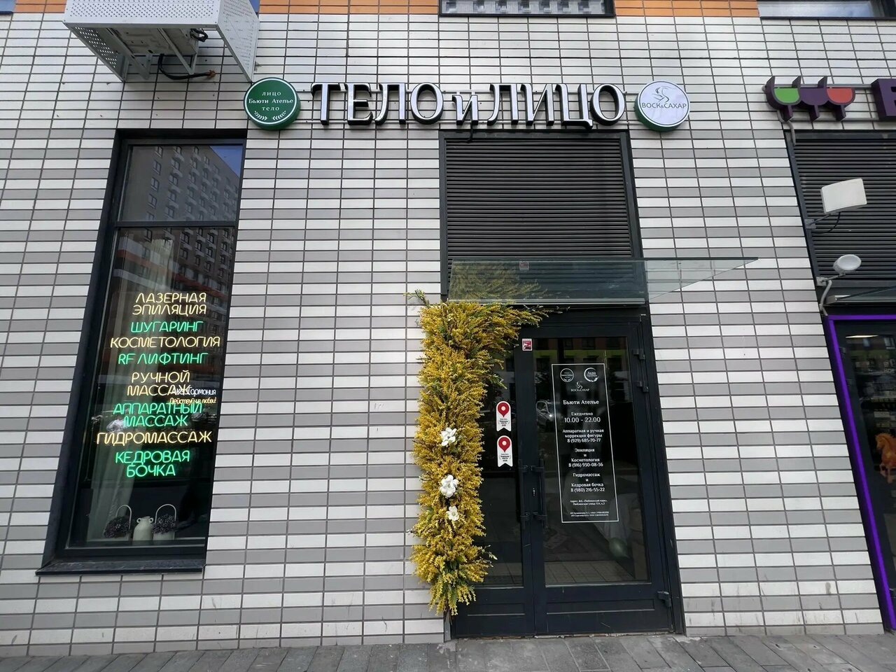 Фото салона