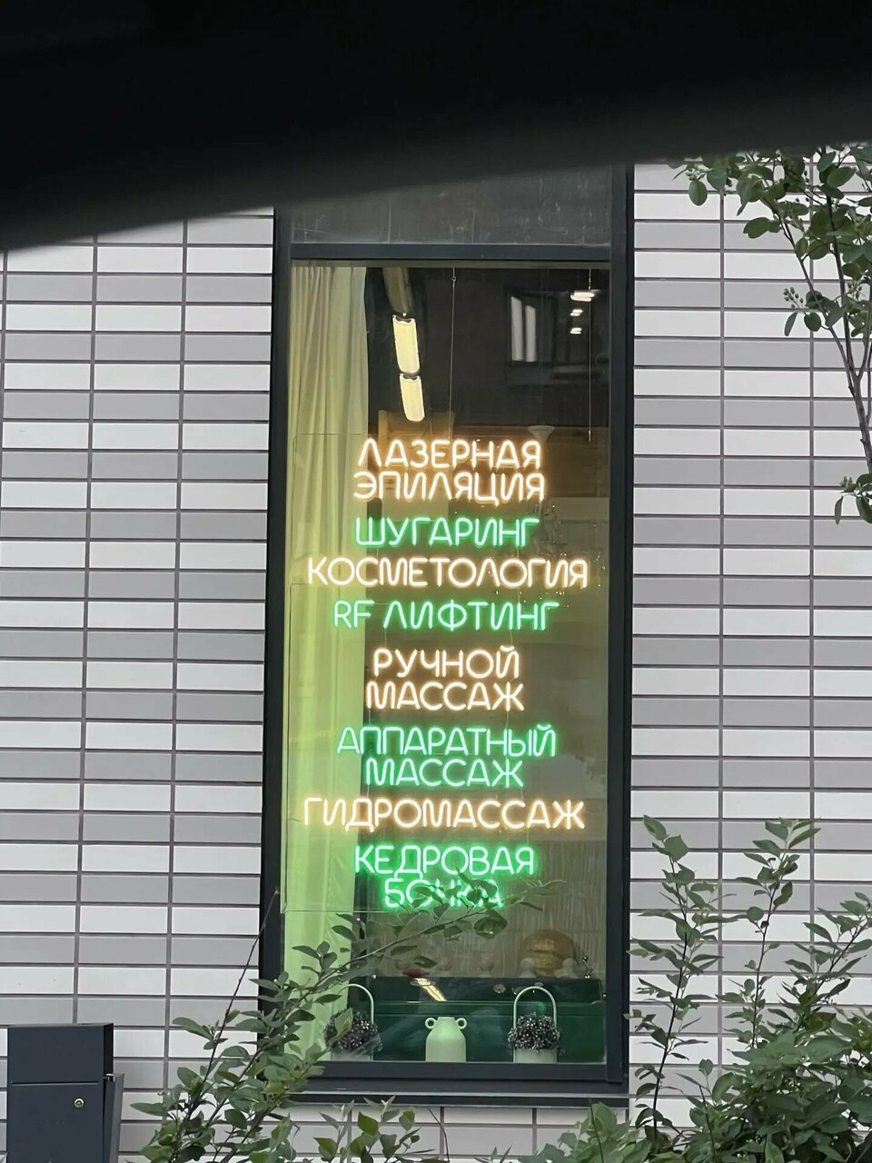 Фото салона