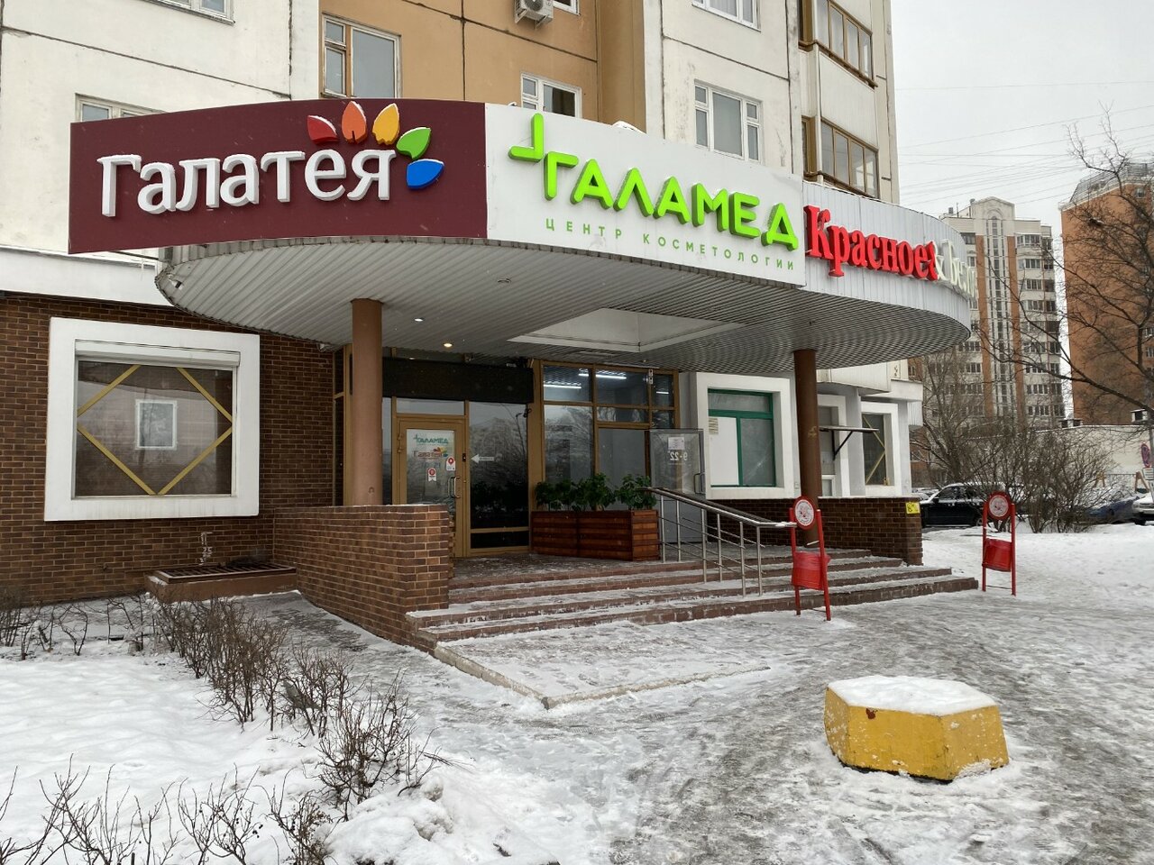 Фото салона