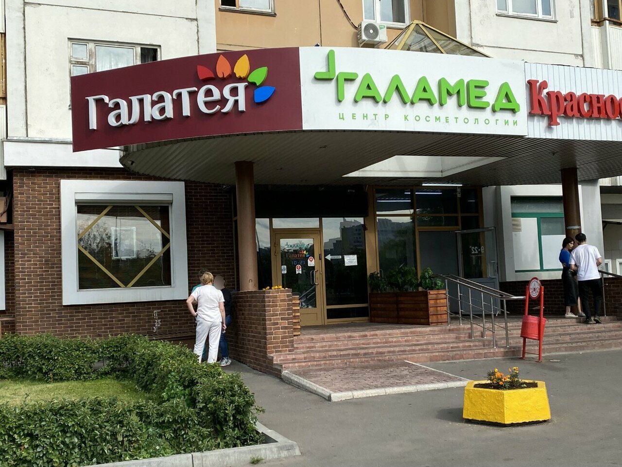 Фото салона