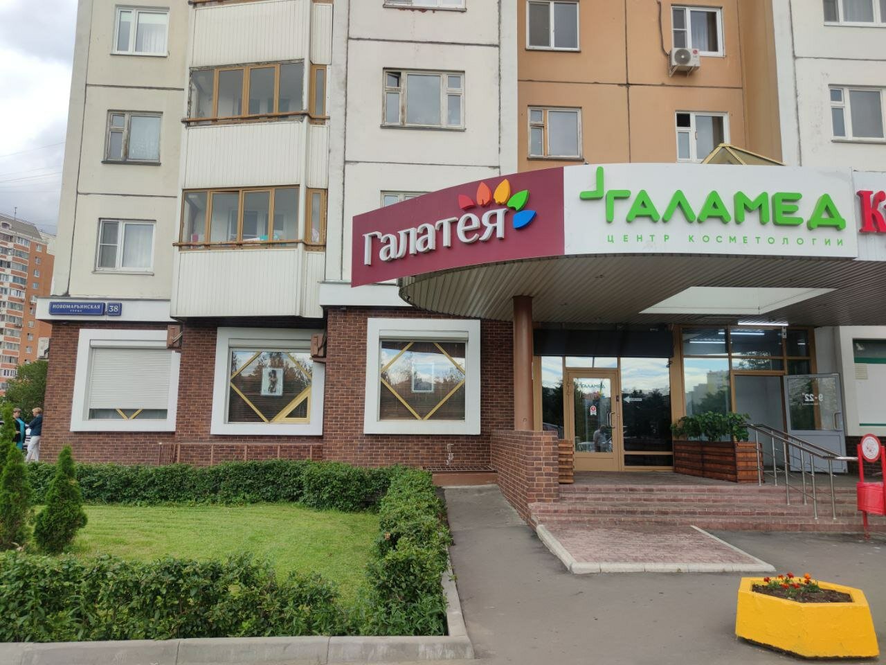 Фото салона