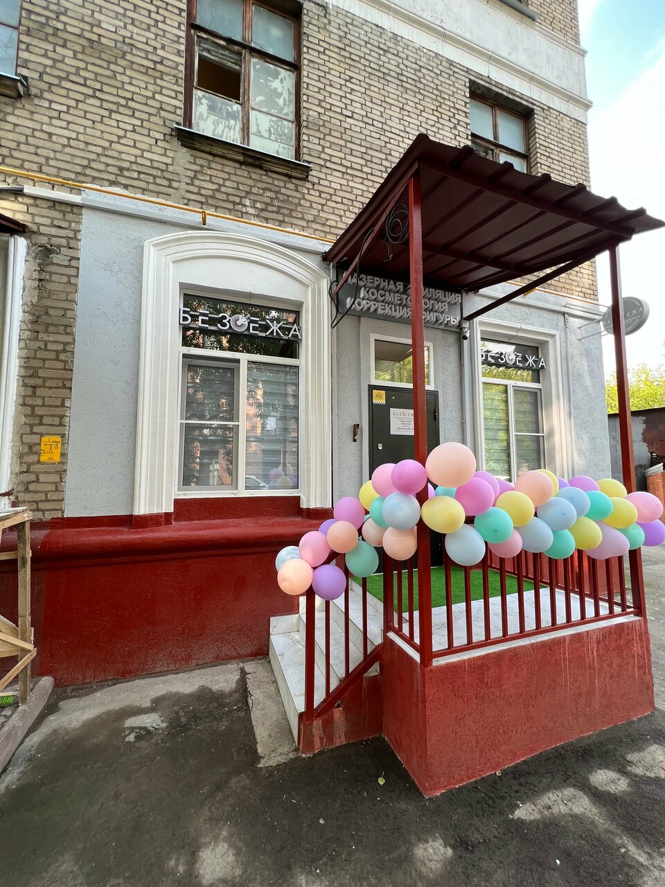 Фото салона