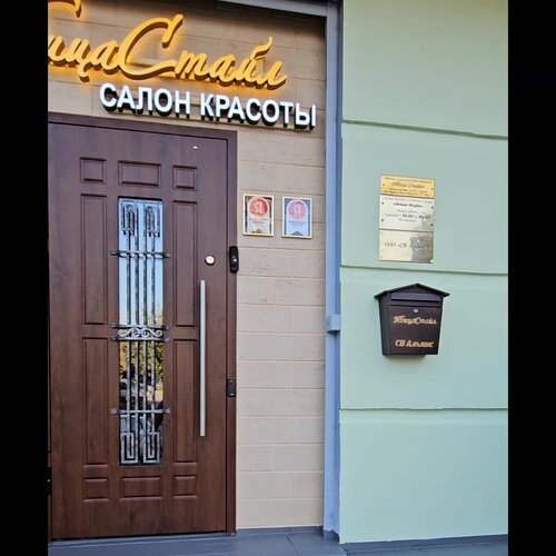 Фото салона