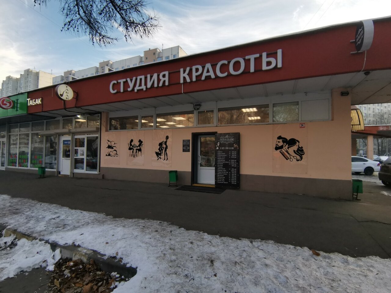 Фото салона