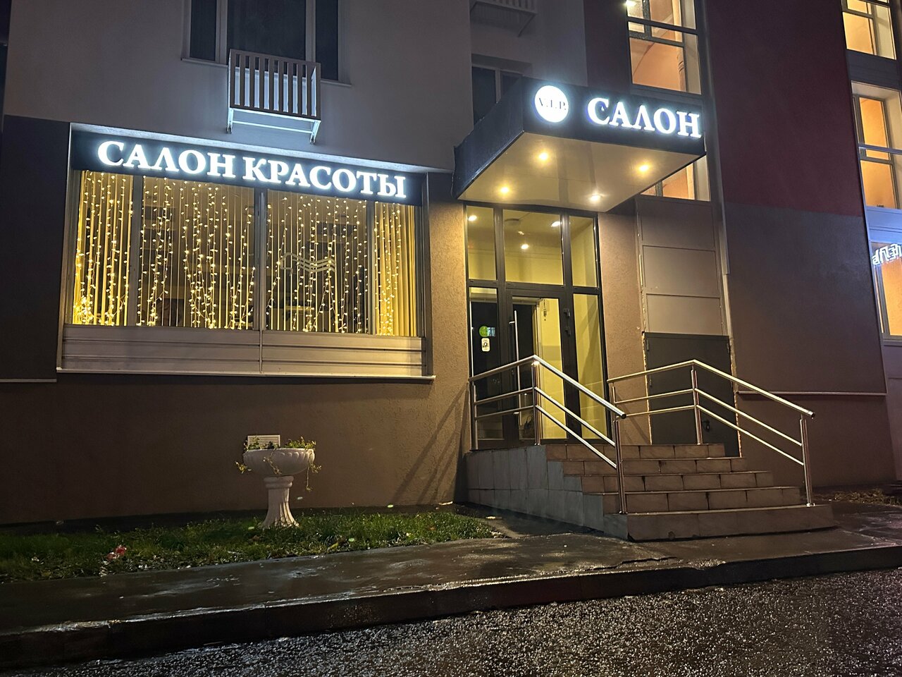 Фото салона