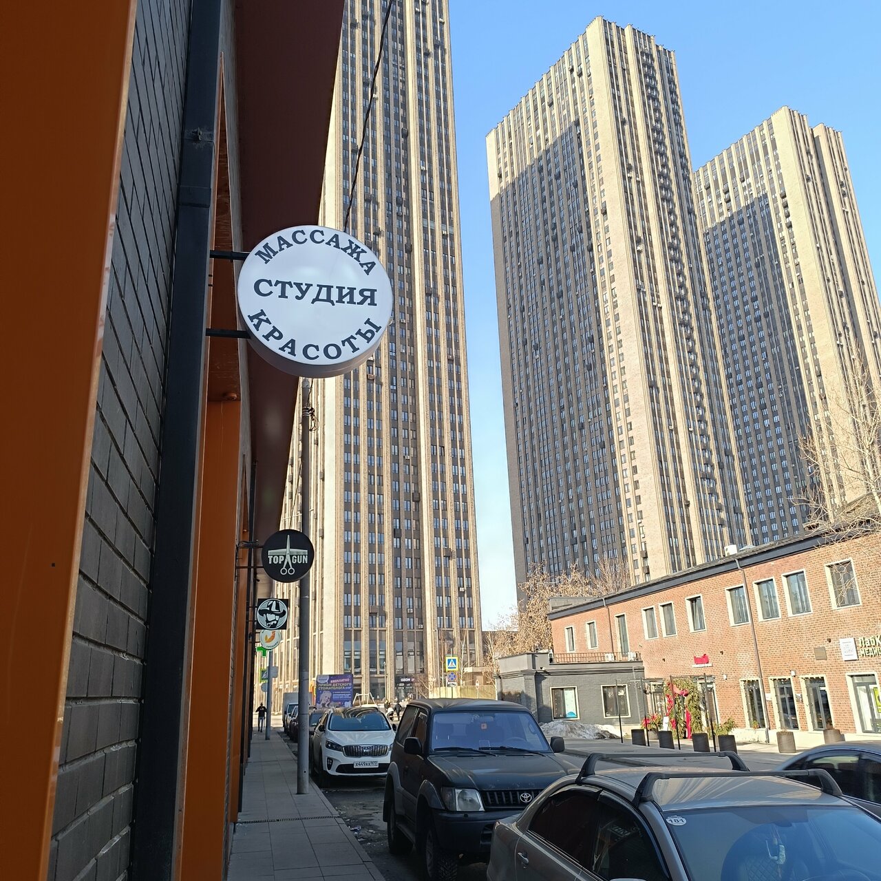 Фото салона