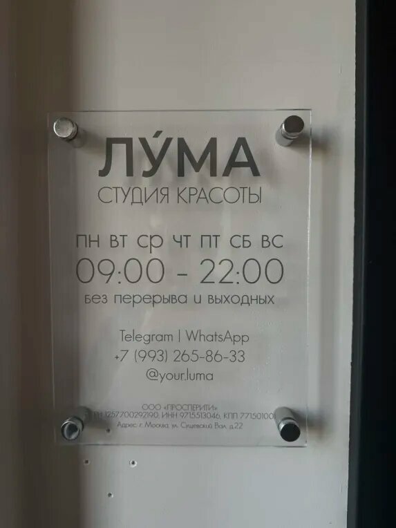 Фото салона