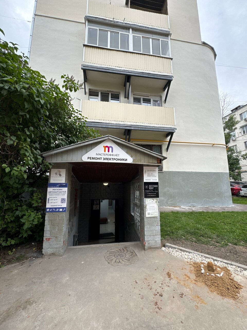 Фото салона