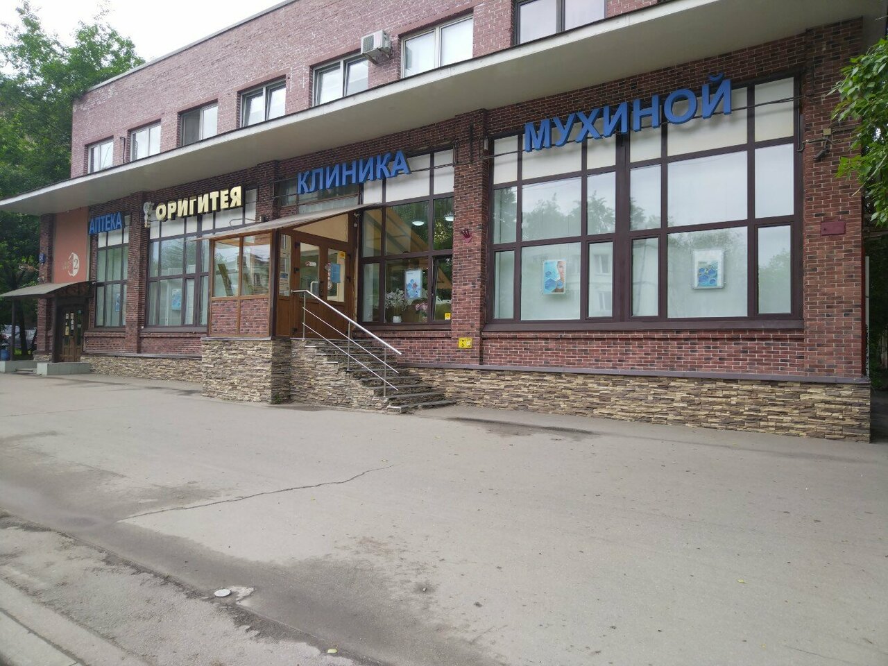 Фото салона