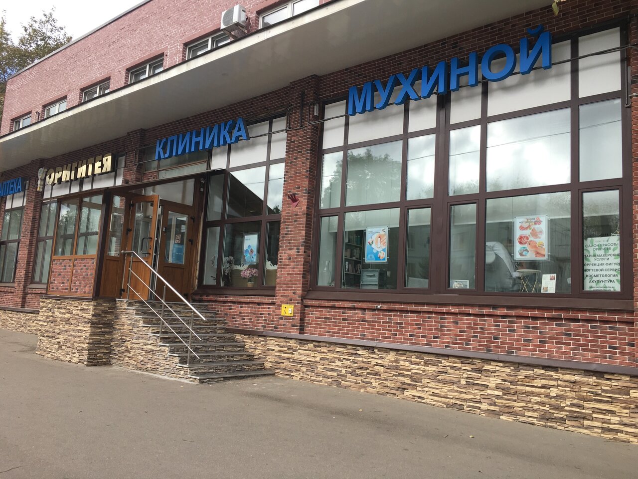 Фото салона