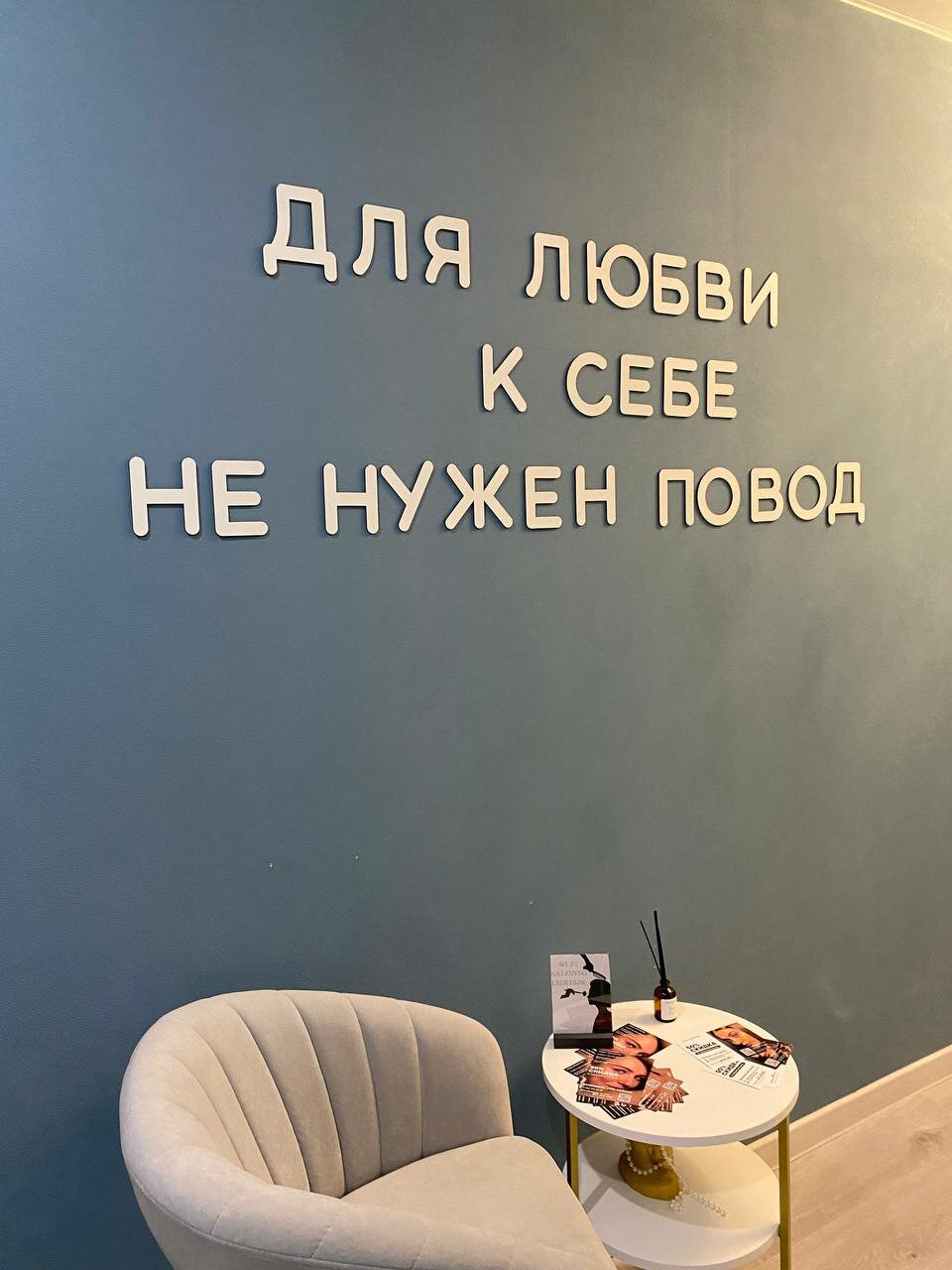 Фото салона