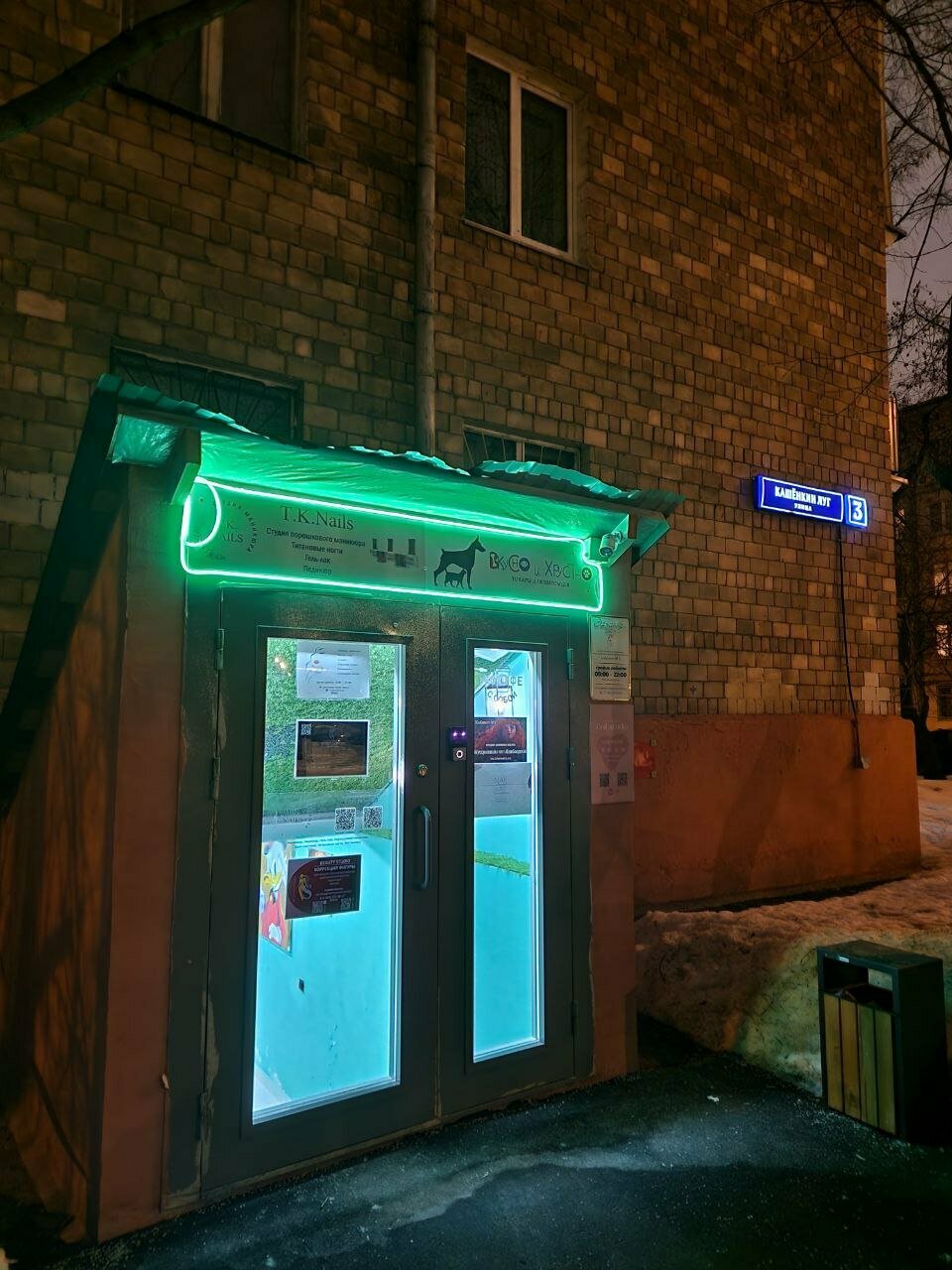 Фото салона