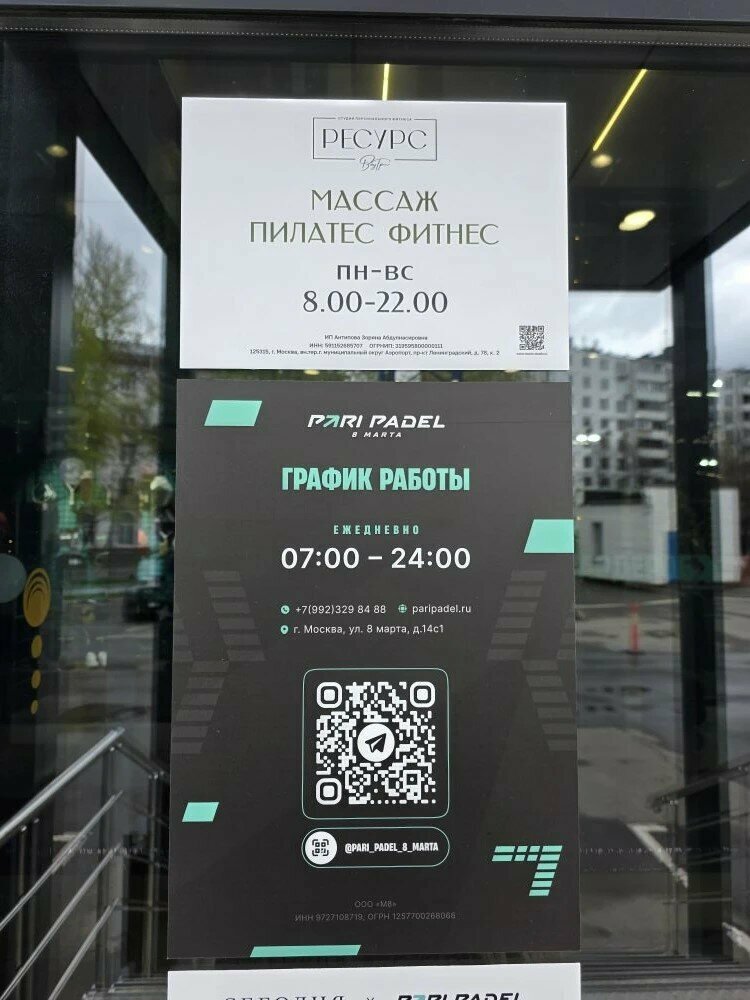 Фото салона
