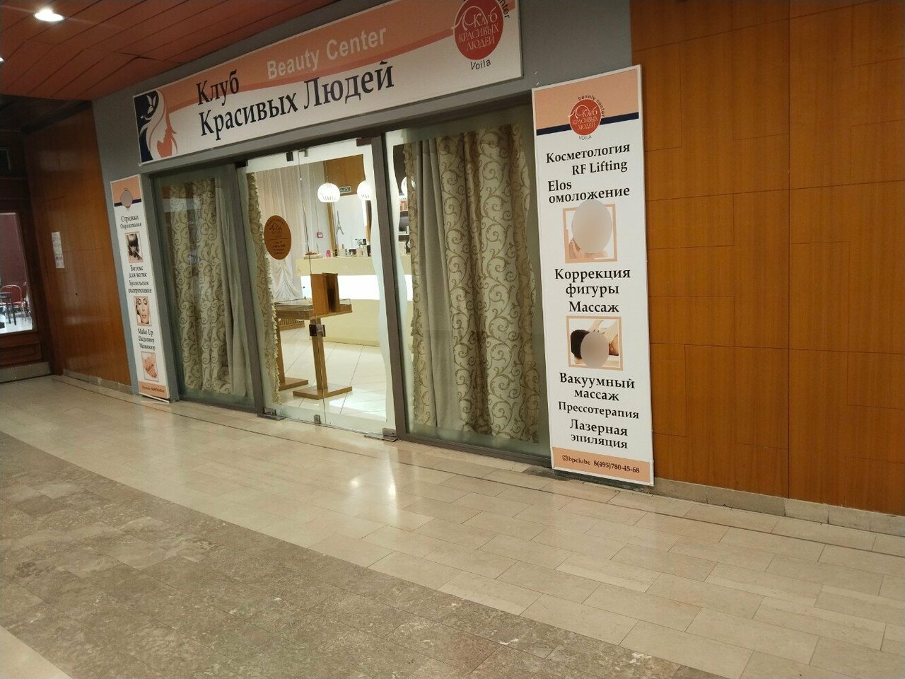Фото салона