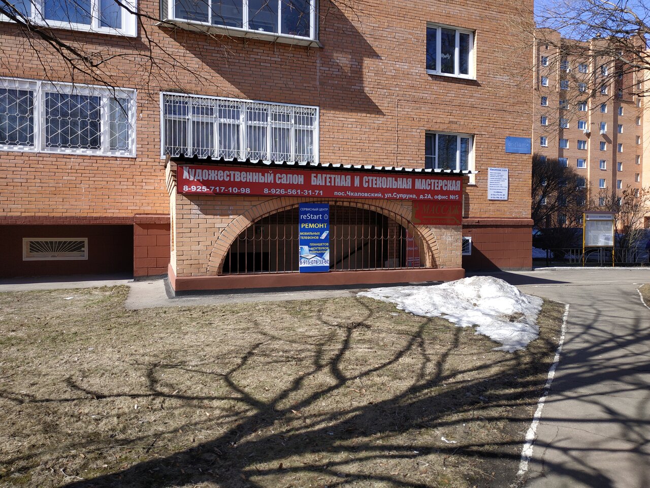 Фото салона