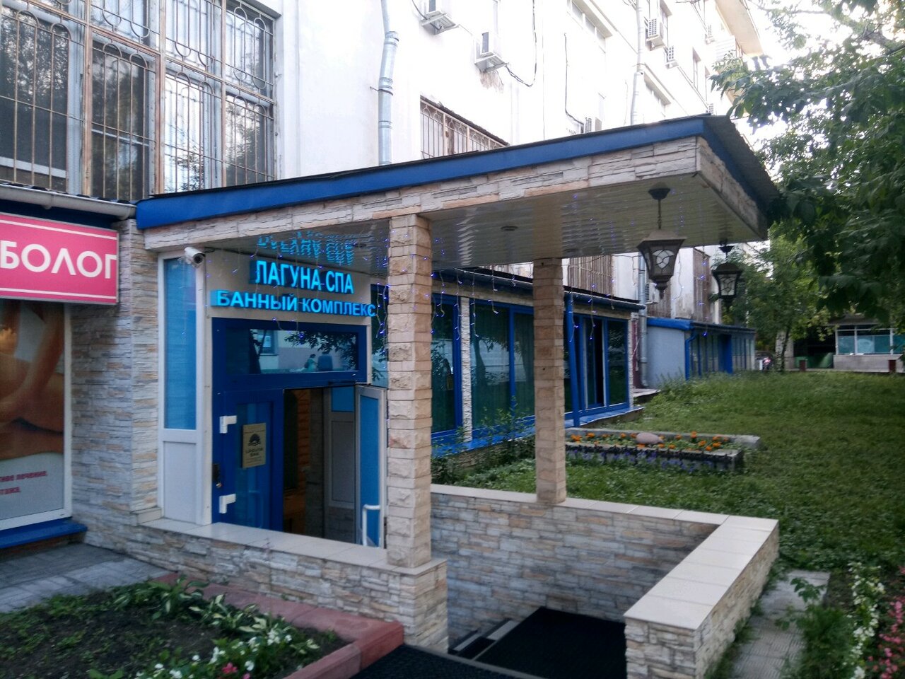 Фото салона