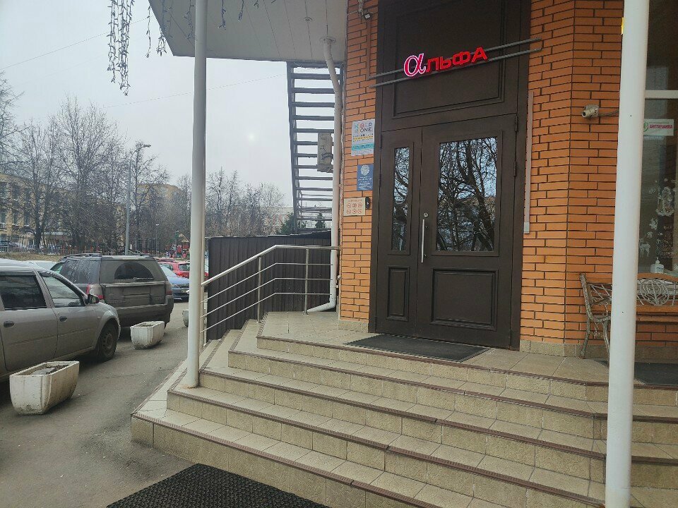 Массажный кабинет