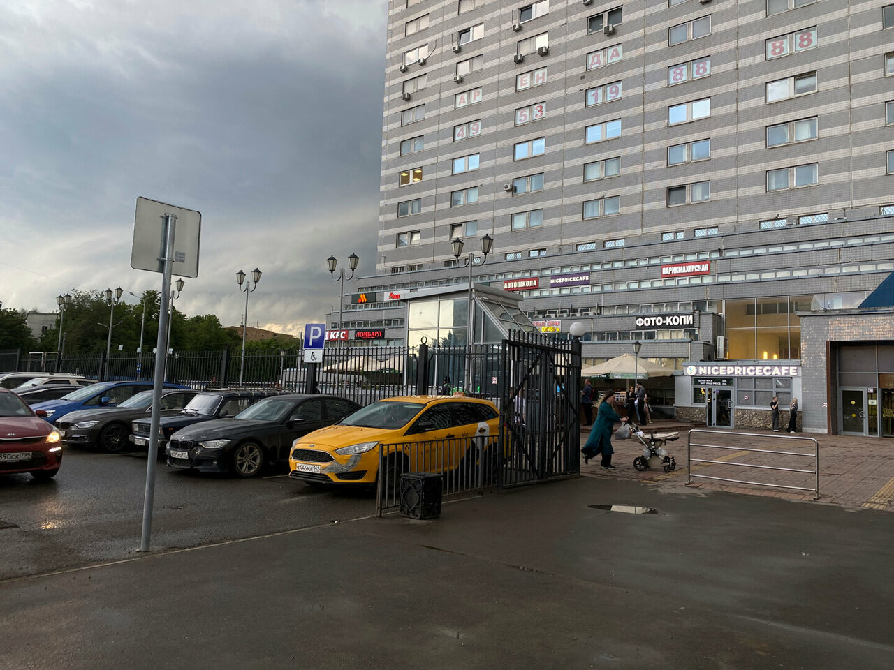 Фото салона