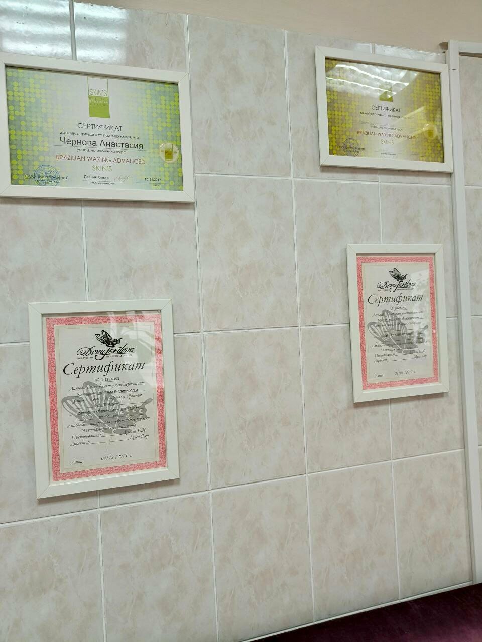 Фото салона