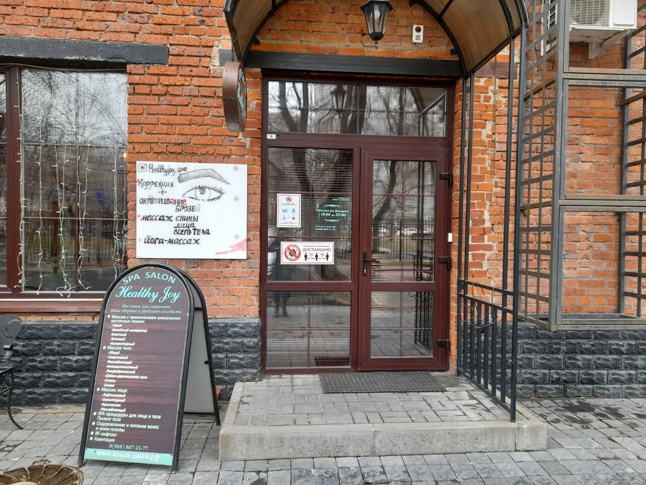 Фото салона