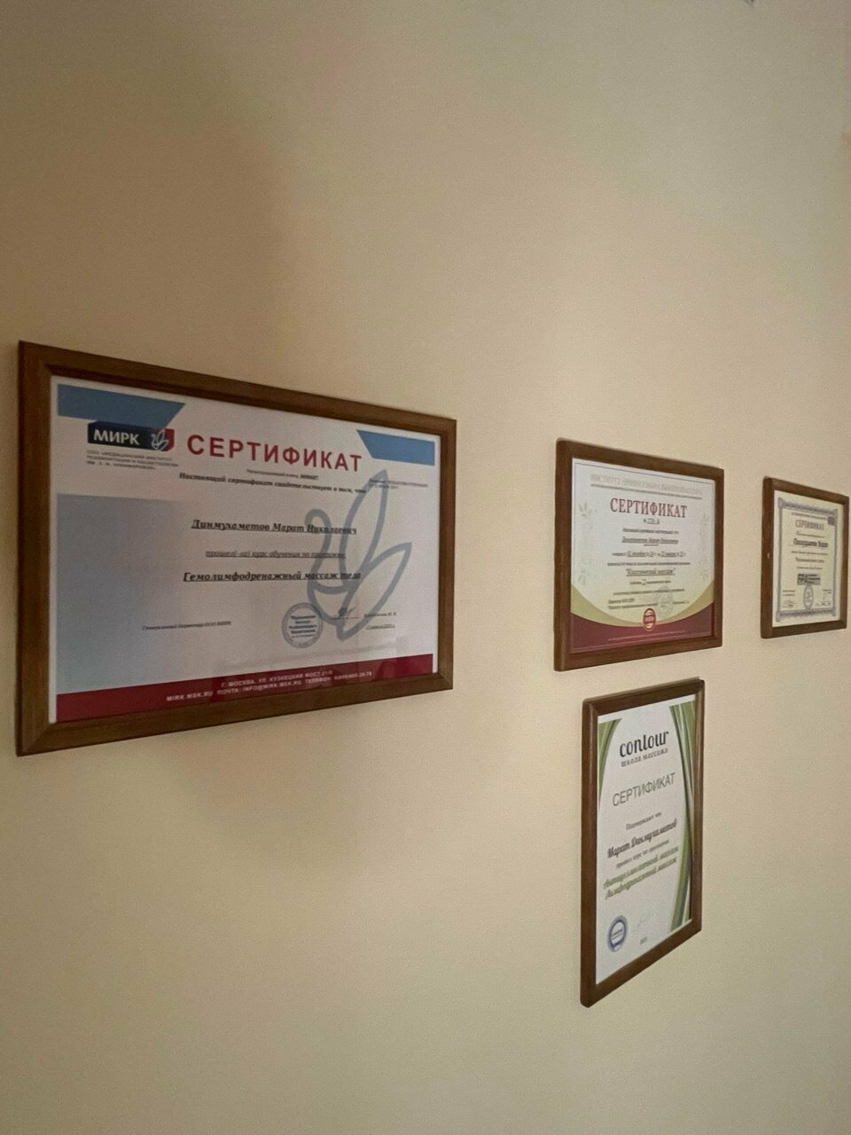 Фото салона