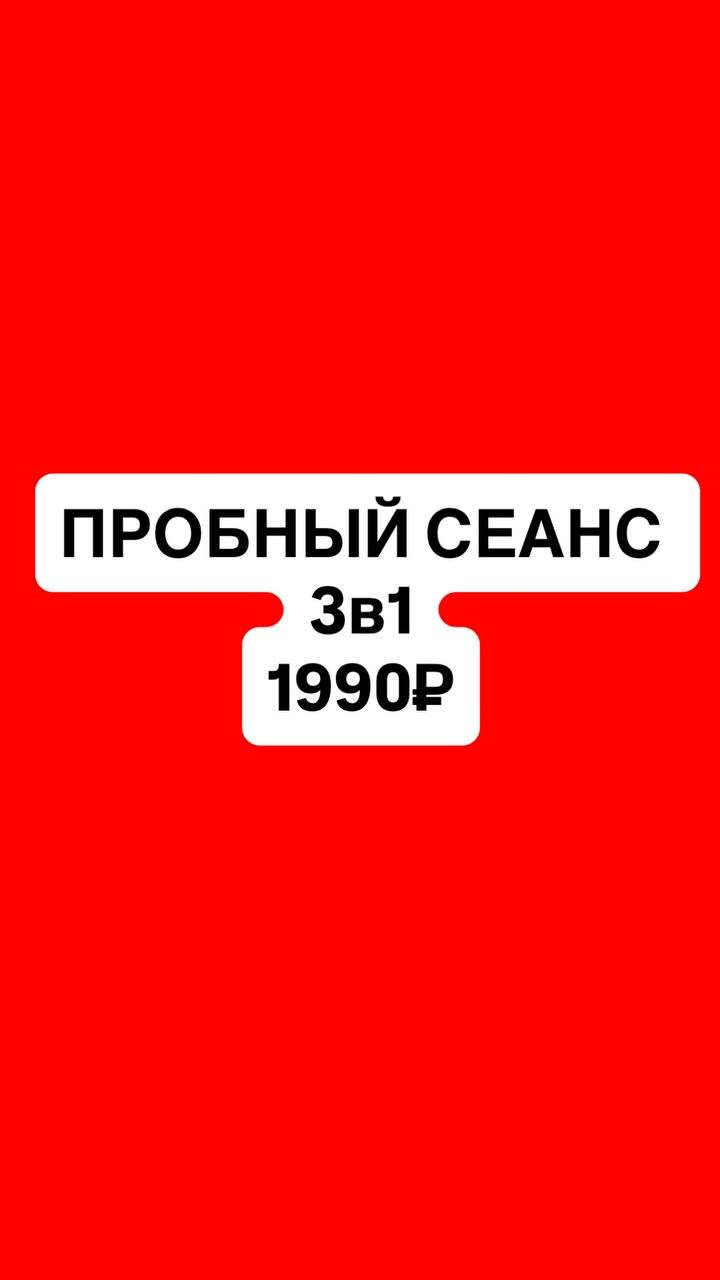 Боди Надя