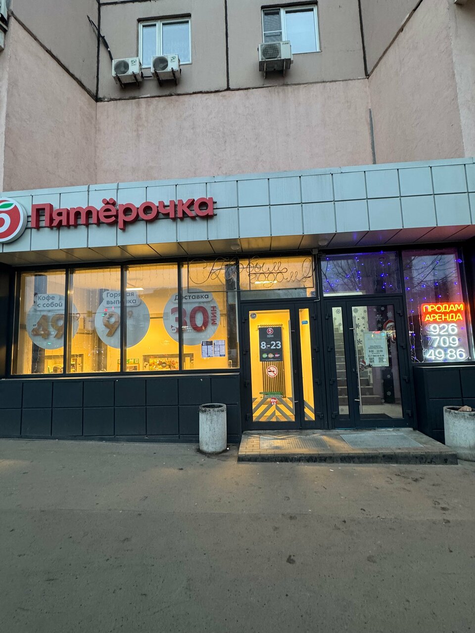 Фото салона