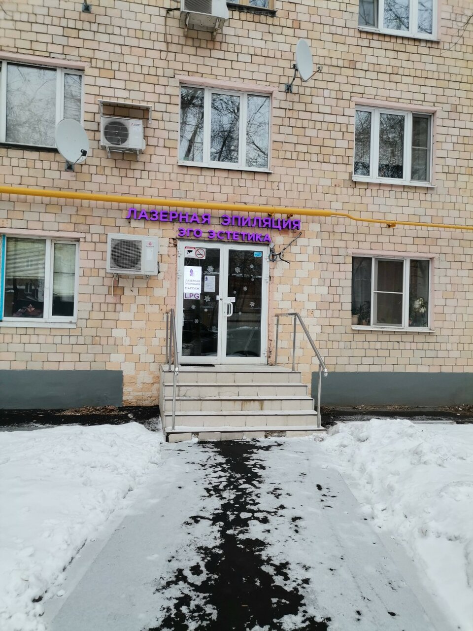 Фото салона
