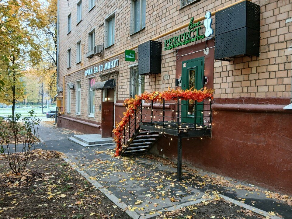 Остеоздрав