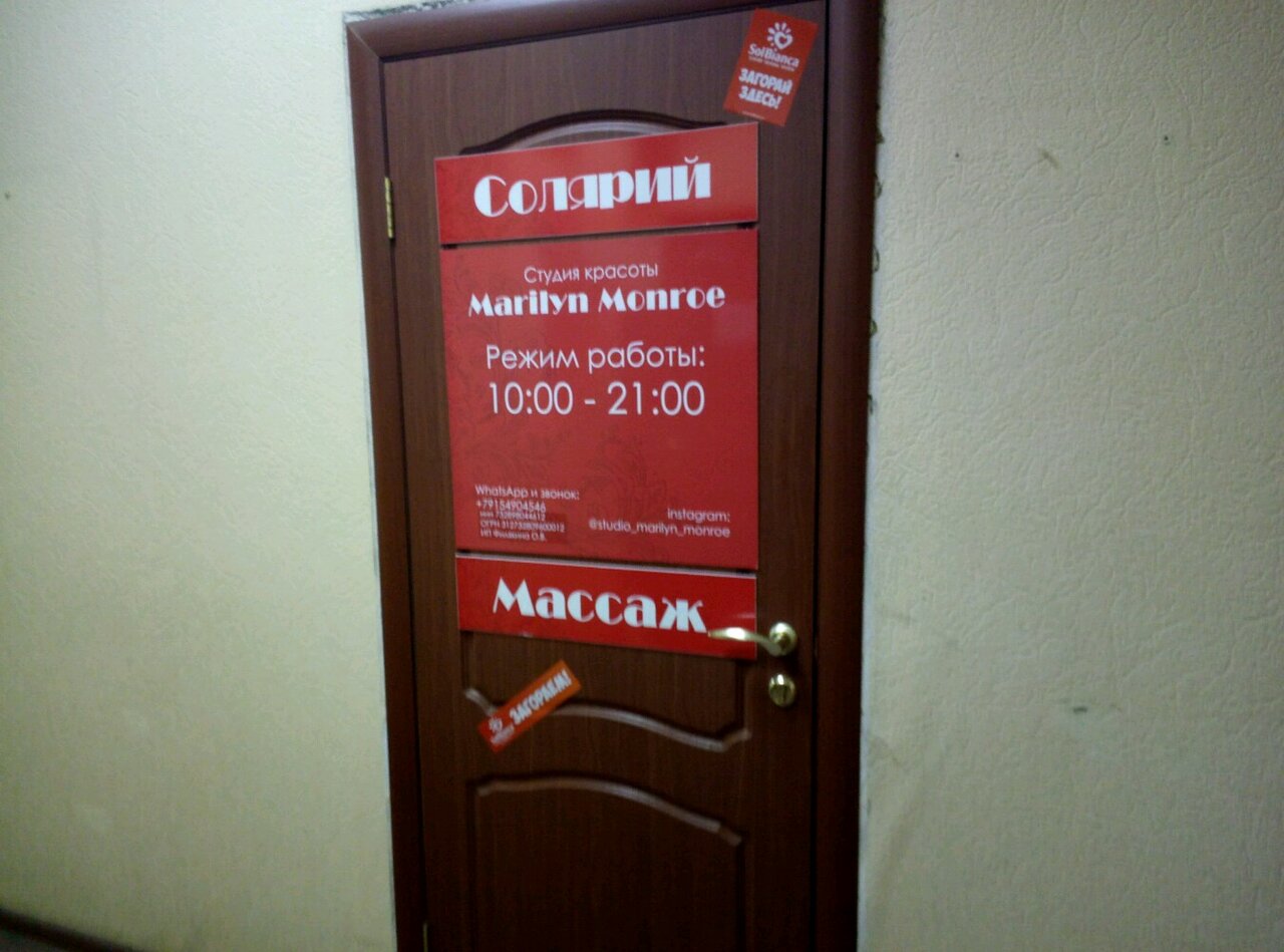 Фото салона