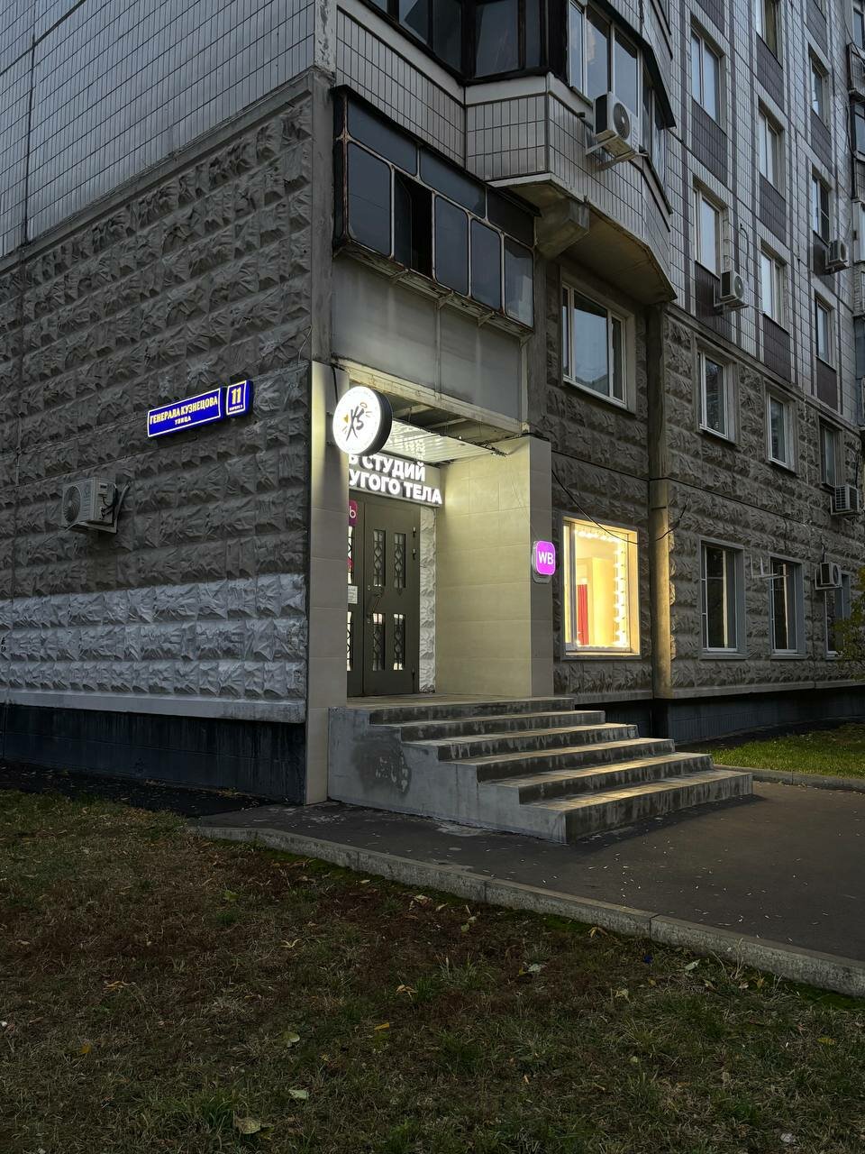 Фото салона