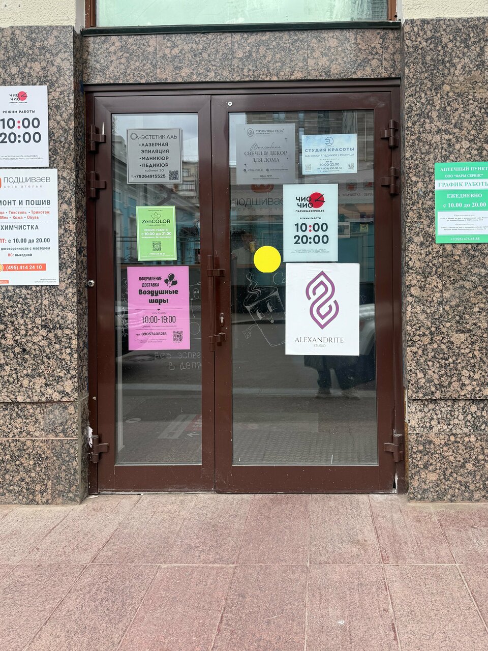 Фото салона