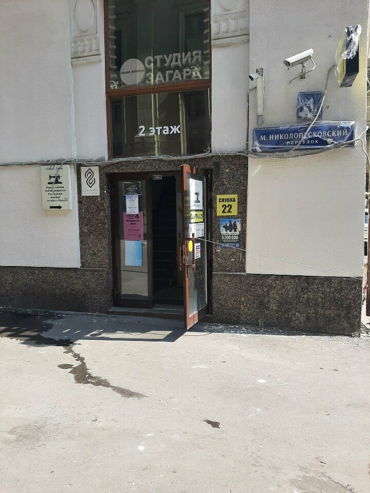 Фото салона